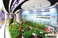 松雅湖国家湿地公园科普宣教中心建成完工