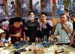 首届足荣村手作节举行