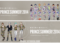 “歌之王子殿下”「PRINCE SUMMER！2014」活动广告海报登场，视觉新图大揭晓！