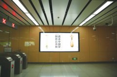 创意海报走入地铁 展示苏州城市形象