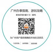 2016珠海航展飞机模特美图 揭秘模特幕后故事