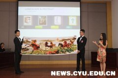 中国青年政治学院经管学院举办第五届国际贸易技能大赛