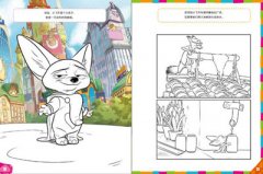 《疯狂动物城》绘本套装