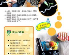 笔筒的简便制作 花瓣笔筒制作教程