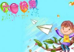 送给成人的儿童节搞笑祝福短信