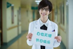 护士节搞笑祝福语大全