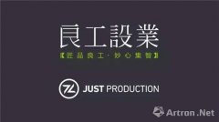 《三才圖繪》项目对话