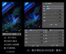 花千骨的唯美图片，你看了吗？