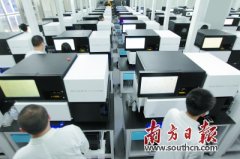 国家基因库运营(图)：到底有多牛？可以＂复活＂恐龙吗？