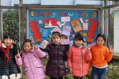 “迎新年创意DIY”展芙小学生风采