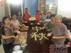 安阳市政府网站