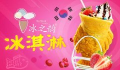 冰之韵DIY亲子活动 老少齐上阵嗨翻父亲节