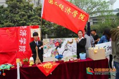 陕西国际商贸学院举办第四届大学生手工艺品展