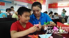 社区“折纸课”正在进行中 大学生教孩子们折玫瑰折小鱼
