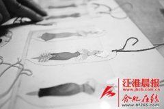 纸艺书签 万千智慧