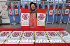 剪纸艺术成就2017年挂历