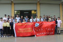 校领导探望我校大学生暑期社会实践队员