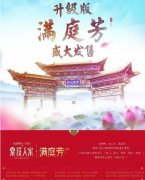 【内含福利】在棠溪 给她一场爱的告白