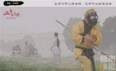 雾霾四大名著创意广告走红网络 呼吁大家保护环境