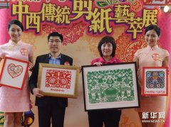 “中西传统剪纸艺萃展”将在香港举行 图