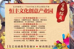 镜湖高校园区旁将打造7万方文化创意产业园