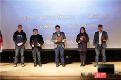 博艺智联 & 蓝城小镇发布会获2017金凤凰年度创意SHOW