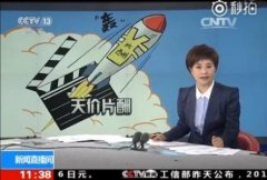 央视批小鲜肉小花演戏不敬业完整视频图片，揭秘小鲜肉小花都有谁