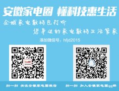 OPPO Find 9渲染图曝光 采用视觉无边框设计