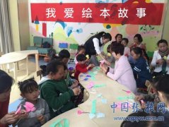 张掖甘州区图书馆举办“我爱绘本故事”亲子阅读活动（图）