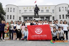 江西制造职业技术学院组织学生党员赴江西革命烈士纪念堂开展学习教育