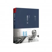 《趣味高于一切（一部客观冷静地思索国家、个人现状及未来的佳作！阅读本书