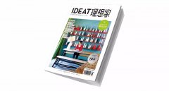 上瘾物质三部曲：夏日啤酒大阅兵