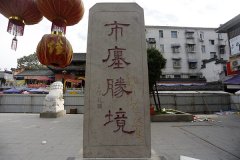 庐州第一楼遭恶搞 500多年历史被恶意涂鸦(图)