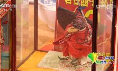 传统手艺人受邀央视元宵晚会 皮影泥人等同送福