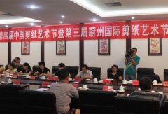 第四届中国剪纸艺术节7月在蔚县举行