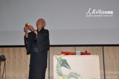 日本折纸艺术家小林一夫在京演讲促进中日民间交流