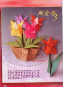 手工折纸花郁金香及花盆折法大全图解