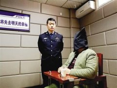 男子20年前杀人抢100元 “漂白”后有车房妻孩