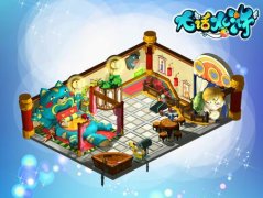 犇！《大话水浒》时尚潮人家园DIY法则