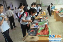 郑州五中高中地理自制教具展吸引师生关注