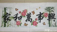 手工十字绣教程 手工十字绣绣法介绍