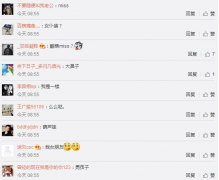 Miss大小姐又曝女仆装照片！网友表示：这么美要逆天啊！