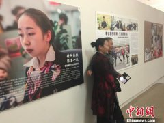 贵阳举行女职工摄影展 展示各行业女职工多姿风采