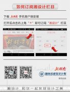 Pinterest发布 2017年十大家居流行趋势