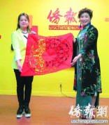 纸上魔术 让剪纸艺术走向世界