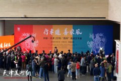 传承与创新并举 天津美院剪纸艺术结业展精彩纷呈