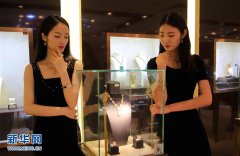 首届“玉瑶奖”首饰设计大赛在北京启动