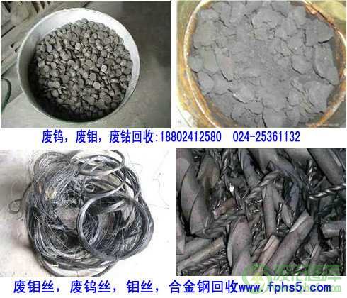 凤城废钨钢钻头回收 回收钨钢铣刀