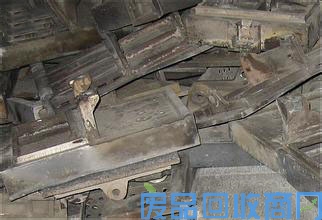 废镍板回收图