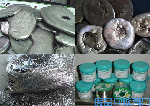 沈阳废锡渣,废锡,锡线,锡膏回收组图